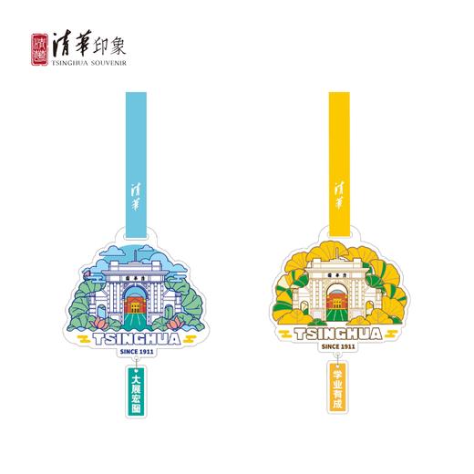 书香清华二校门香卡挂饰 商品图0