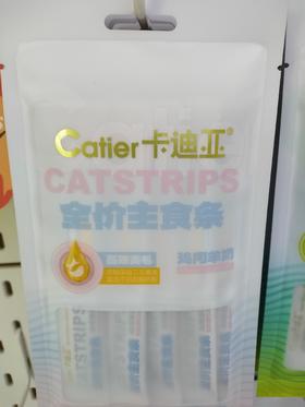 卡迪亚全价主食条犬猫通用