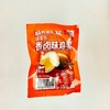 【包邮】纳臻泽 香卤鸡蛋 32g×20个/盒(原786回味) 商品缩略图3