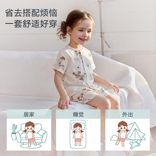 【2026春夏新品】ibaby×outlast太空科技恒温双层纱布恒温短袖短裤套装 商品图3