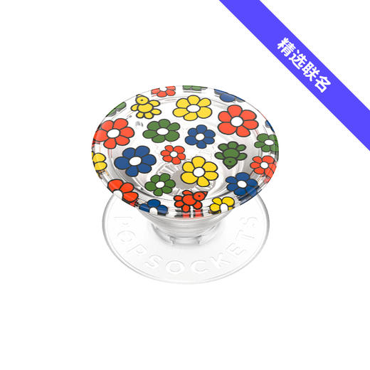 【Miffy 米菲色彩】多彩花园 泡泡骚 x Miffy联名系列 POPGRIP泡泡骚手机粘贴式气囊支架 Graphic平面系列 植物花卉 商品图0