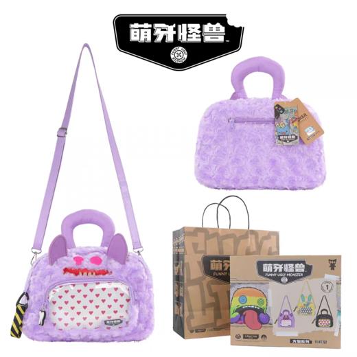 Fuggler公仔系列 商品图0