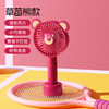 TOP TOY 迪士尼系列1200mAh手持桌面风扇 商品缩略图1