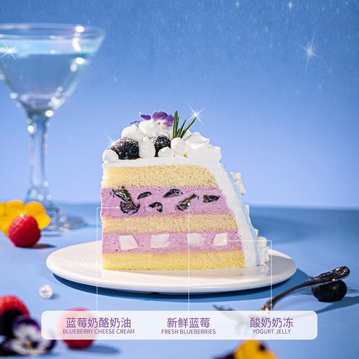 【蓝莓云酪】一口身在云端的美味 商品图2