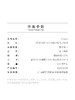 北京仓｜CA4LA-FREEDOM JOURNEY REPL 2- 灰色 可变形 报童帽［日本设计师］ 商品缩略图4