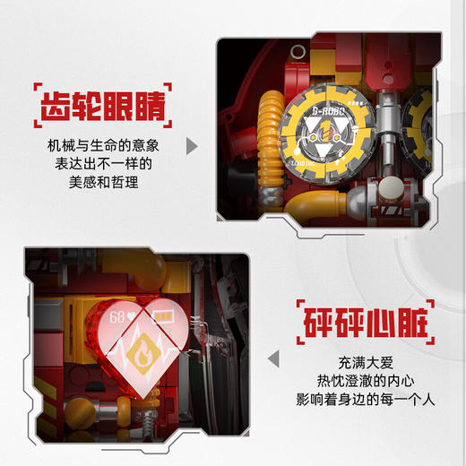 TOP TOY 铁甲小宝卡布达半机械积木大体 商品图3