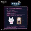 Fuggler公仔系列 商品缩略图10