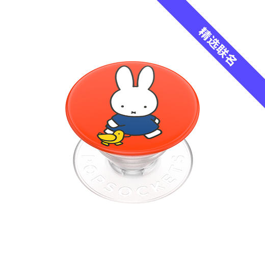 【Miffy 米菲色彩】米菲去散步 泡泡骚 x Miffy联名系列 POPGRIP泡泡骚手机粘贴式气囊支架 Graphic平面系列 红色 商品图0
