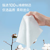 【DEMUM德敏舒】婴儿超柔手口纯棉湿巾  80片*3包特惠装 商品缩略图1
