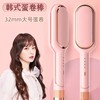 敏煌大卷蛋卷头卷发棒 32MM蛋卷卷发器 商品缩略图1