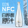 桦恬白桦树原汁330ml*6瓶 商品缩略图1