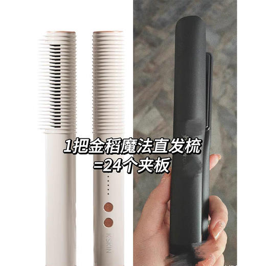 金稻 直卷发器KD383 一梳即顺3分钟造型 30秒速热 顺直卷发蓬松高颅顶 商品图4