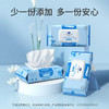 【DEMUM德敏舒】婴儿超柔手口纯棉湿巾  80片*3包特惠装 商品缩略图3