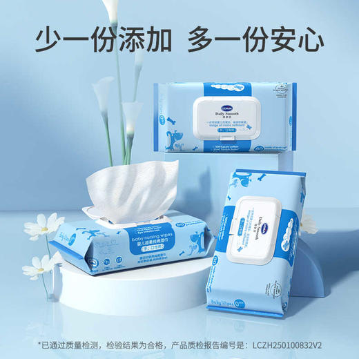 【DEMUM德敏舒】婴儿超柔手口纯棉湿巾  80片*3包特惠装 商品图3