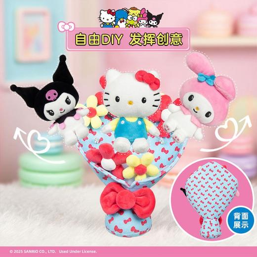 Jazwares Hello Kitty 毛绒花束礼盒 手捧花女生节日礼物送女友 三丽鸥玩偶花束 商品图1