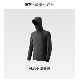 26SS-蕉下男士凉感防晒衣(常规款)AL936-漫暮黑-180/100A(XL)