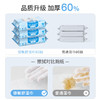 【DEMUM德敏舒】婴儿超柔手口纯棉湿巾  80片*3包特惠装 商品缩略图2
