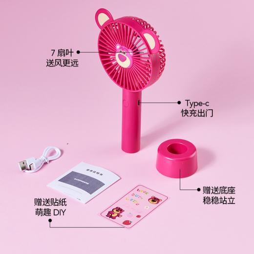 TOP TOY 迪士尼系列1200mAh手持桌面风扇 商品图3