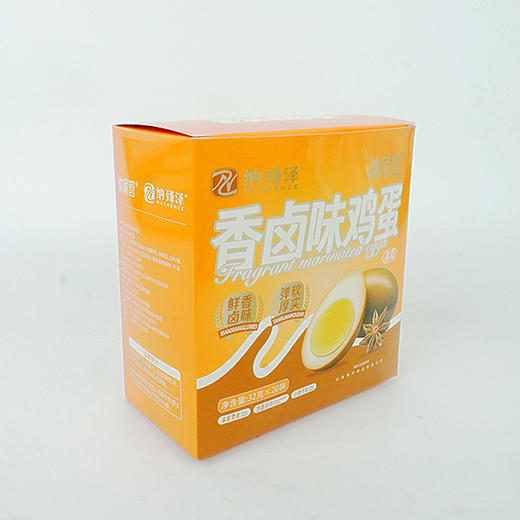 【包邮】纳臻泽 香卤鸡蛋 32g×20个/盒(原786回味) 商品图4
