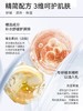 freiol福来身体乳滋润补水润肤舒缓身体霜身体乳按摩 商品缩略图2