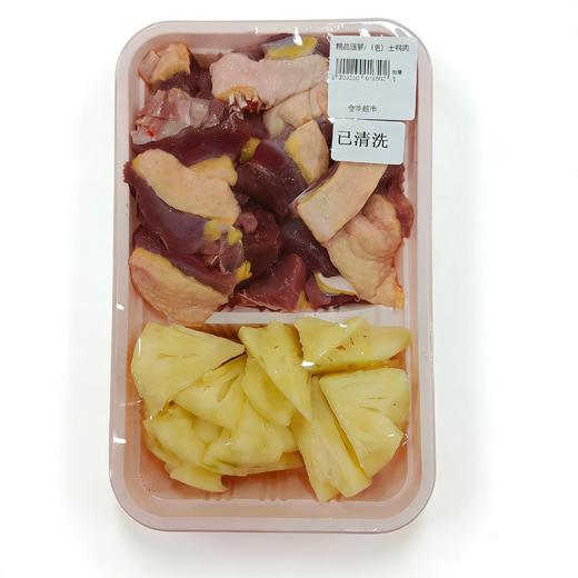 精品菠萝老鸭肉 1盒 商品图0