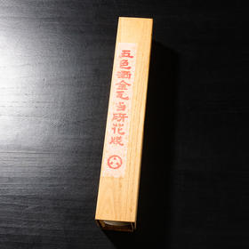 80年代“五色洒金瓦当砑花笺”（一盒十张）