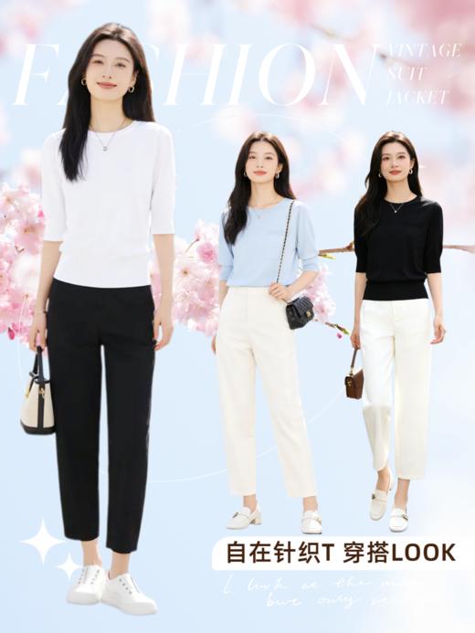 预售 臣禾	【自在针织T】含蚕丝圆领中袖正肩针织衫上衣	9261050675 商品图0