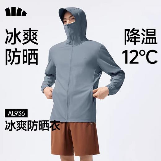 26SS-蕉下男士凉感防晒衣(常规款) AL936-深蓝灰-175/96A(L) 商品图1