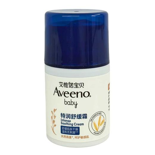 艾惟诺宝贝特润舒缓霜48g/118209 保湿滋润特润 商品图1