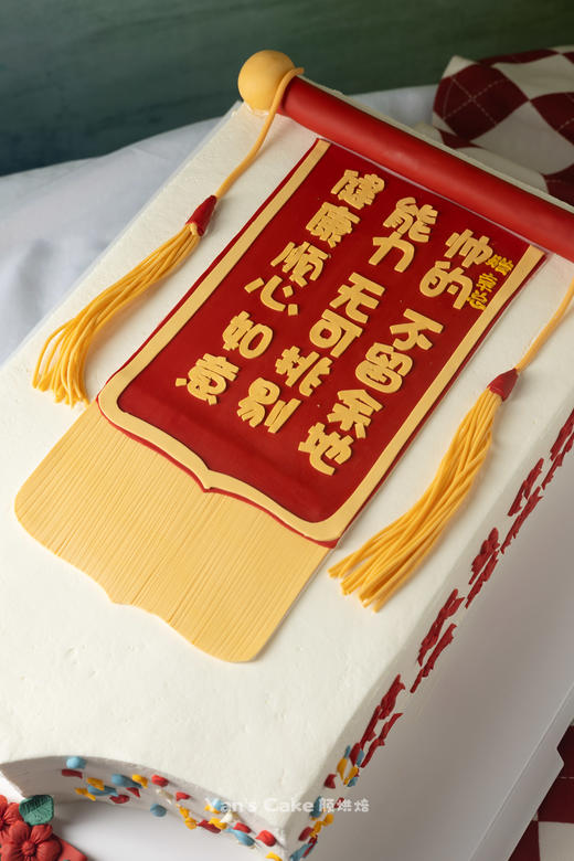锦旗蛋糕 商品图1
