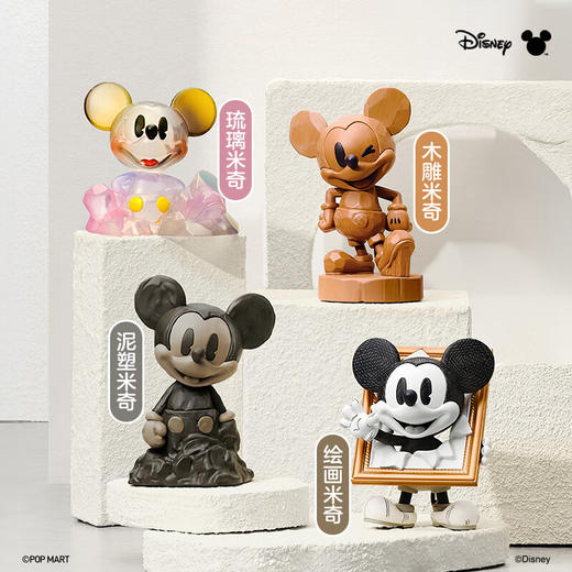 POP MART泡泡玛特 迪士尼米奇创意无界系列手办盲盒 商品图4