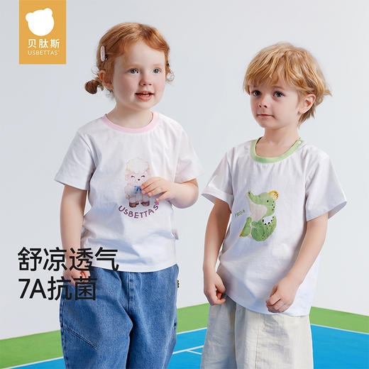 贝肽斯宝宝男女短袖T恤凉感夏季薄款短袖大合集【2605服装专场】 商品图7