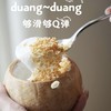 椰奶冻  椰香浓郁 商品缩略图2