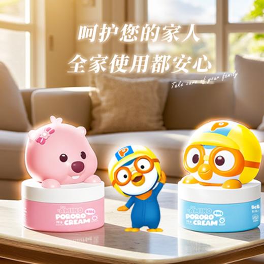 啵乐乐儿童氨基酸保湿霜70g/118240 卡通造型锁水润肤面霜宝宝护肤 商品图0
