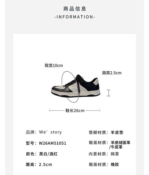 Westory2026年春季限量休闲运动鞋分趾鞋深口单鞋W26AM51051 商品图10
