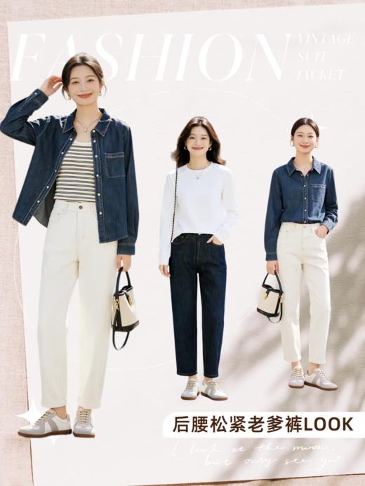 预售 臣禾	【后腰松紧老爹裤】梨形必备小个子牛仔裤休闲裤	9261060158 商品图1