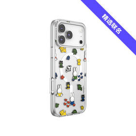 【Miffy 米菲色彩】多彩伙伴拼贴 泡泡骚 x Miffy联名系列 POPCASE手机壳 MagSafe Popcase磁吸款 拼贴 萌宠 iPhone17/16/15/14/13