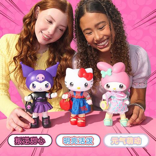 Jazwares BJD娃娃 玩偶凯蒂猫公仔库洛米可动式人偶女孩礼物 商品图3