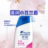 【宝洁正品】海飞丝丝质柔滑去屑洗发水200g | 去屑止痒·滋润柔顺·男女通用便携装 | Head&Shoulders官方授权 商品缩略图3