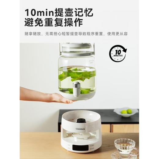 Glasslock花茶瓶 GE-TE08CMW 商品图4