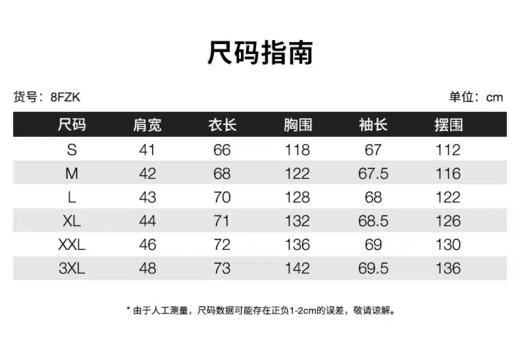 无折扣现货 TNF新款的全防水硬壳单冲，帅的不行... 没有水洗标，介意的不要拍 商品图6