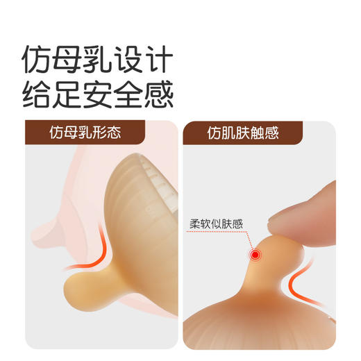 thyseed世喜宝宝奶嘴牙刷牙胶咬咬乐 商品图3