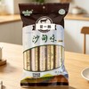【包邮】沙甸川欣 清真尝一肠鸡肉肠香肠 450g/袋（2袋|4袋|8袋组合） 商品缩略图1
