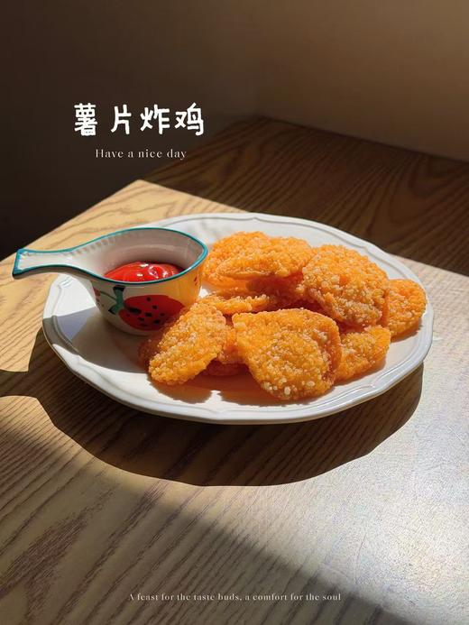 薯片炸鸡（30分钟左右出餐） 商品图0
