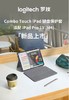 LOGITECH罗技 iPad 键盘套适配 13 英寸 iPad Pro (M4) 商品缩略图0