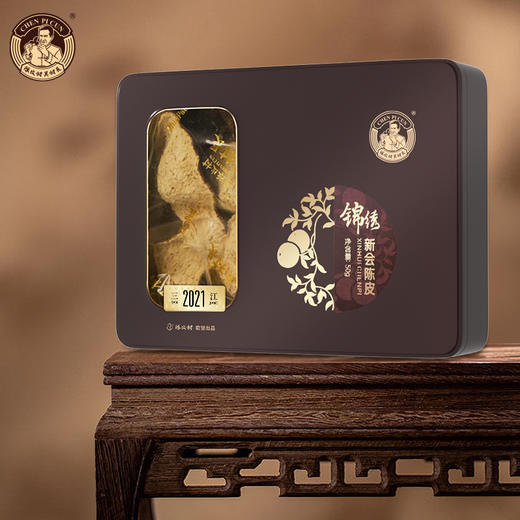 【新品】陈皮村吴村长锦绣2021年三江陈皮50g 商品图4
