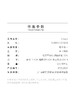 北京仓｜CA4LA-SUNSHINE3-报童帽［日本设计师］ 商品缩略图4
