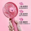 TOP TOY赞萌露比系列1200mAh手持风扇 商品缩略图1