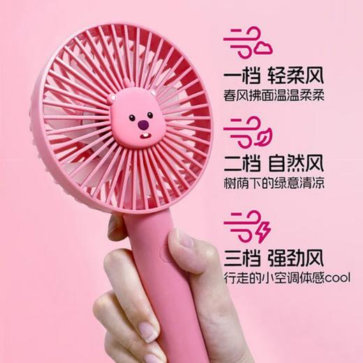 TOP TOY赞萌露比系列1200mAh手持风扇 商品图1