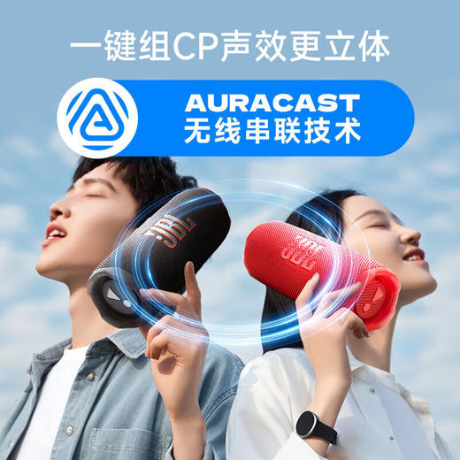 JBL FLIP7 音乐万花筒七代 蓝牙音箱 户外音响 AI音效增强 商品图4